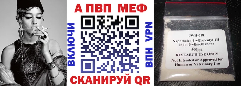Наркошоп купить Гашиш  Альфа ПВП  МЕФ  Бошки Шишки  Калязин