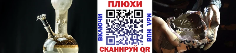 ГАШ хэш  Купить  Калязин 