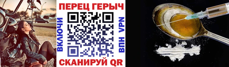 Героин гречка  Купить закладки  Калязин 
