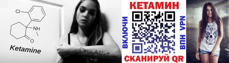 Кетамин ketamine  Купить закладки  Калязин 