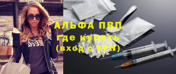 наркотики Инсар