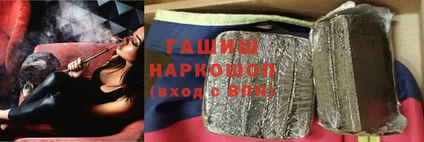 наркотики Инсар