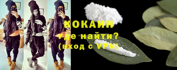 синтетический гашиш Инта
