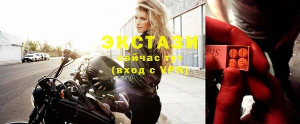 синтетический гашиш Инта