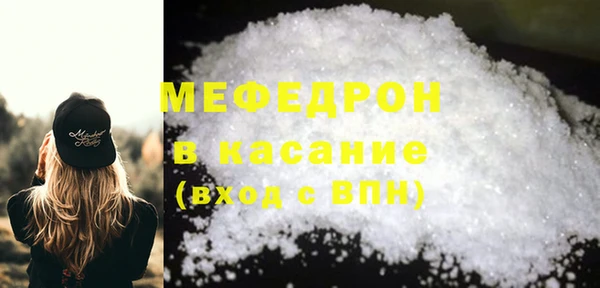 синтетический гашиш Инта