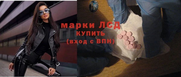 синтетический гашиш Инта