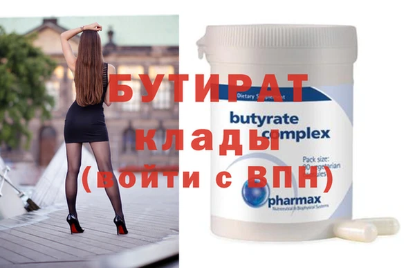 наркотики Инсар