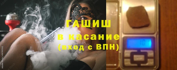 синтетический гашиш Инта