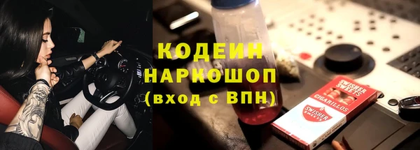 наркотики Инсар