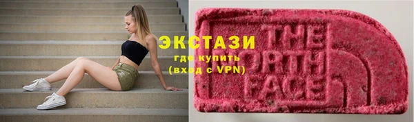 наркотики Инсар