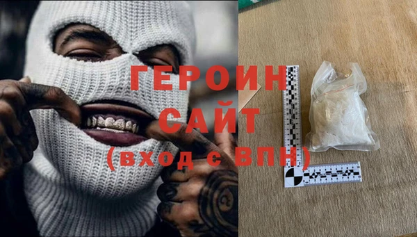 синтетический гашиш Инта