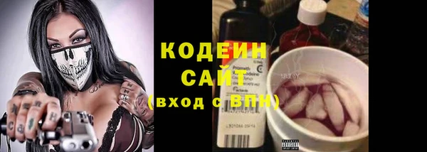 наркотики Инсар