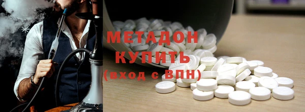 синтетический гашиш Инта