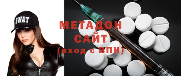 синтетический гашиш Инта
