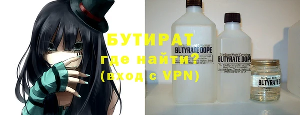синтетический гашиш Инта