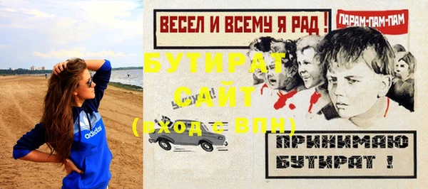 МДМА Иннополис