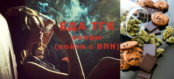синтетический гашиш Инта