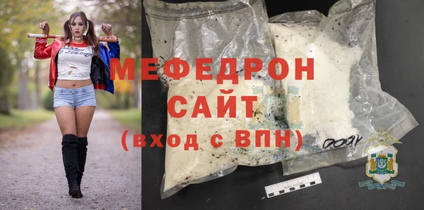 синтетический гашиш Инта