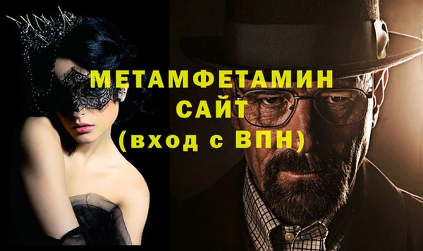 синтетический гашиш Инта