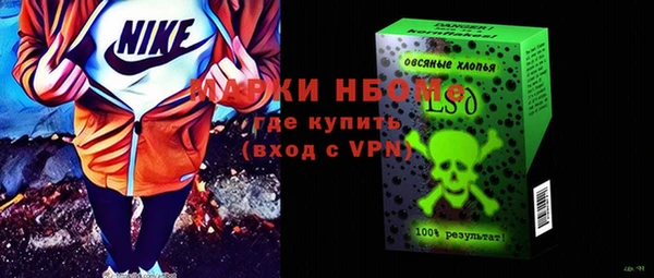 МДМА Иннополис