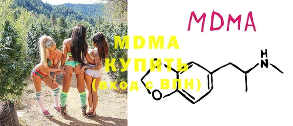 МДМА Иннополис