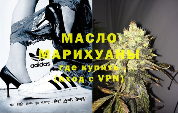 синтетический гашиш Инта
