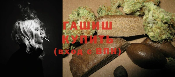 наркотики Инсар