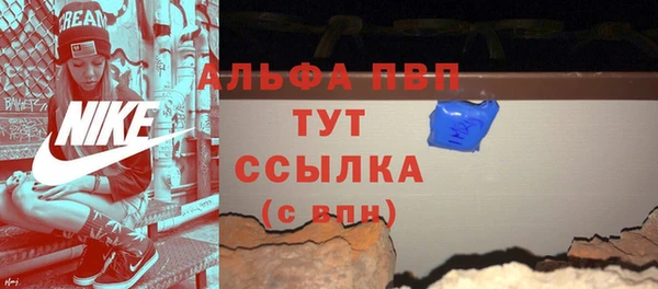 синтетический гашиш Инта
