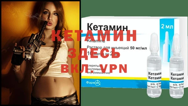 синтетический гашиш Инта