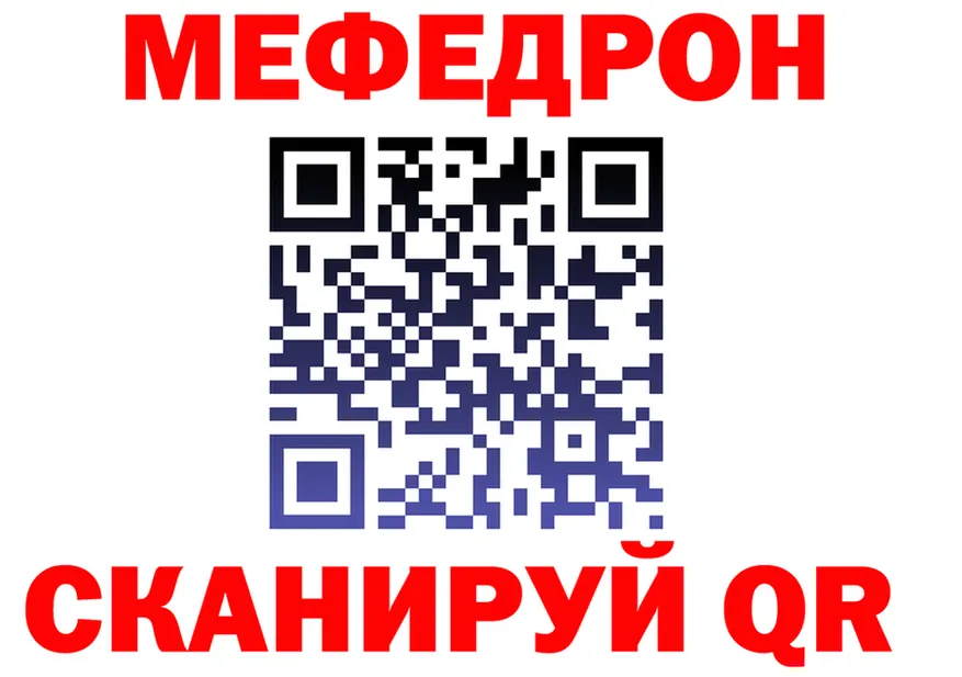 Наркота площадка состав Калязин