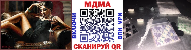 MDMA crystal Купить Калязин