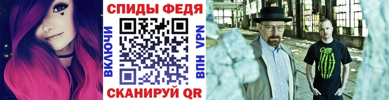 Первитин Methamphetamine  Купить  Калязин 