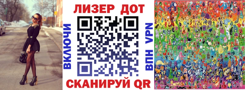Марки N-bome 1500мкг Купить закладки Калязин