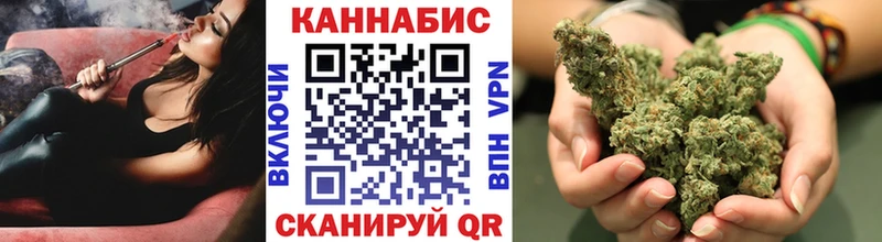 Купить  Калязин  Каннабис MAZAR 